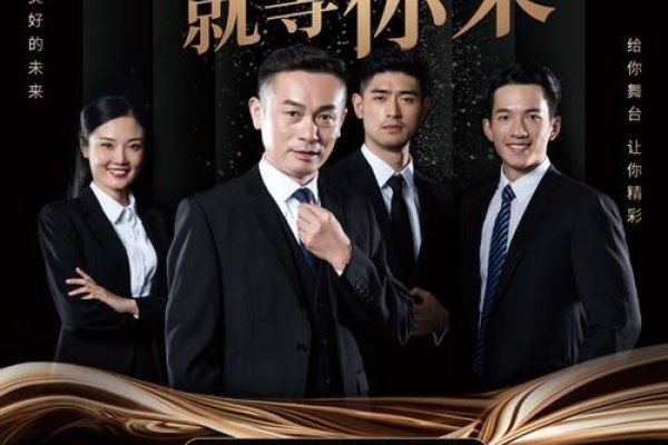 寻找精英加入我们的团队，网页开发人员招聘-方知甜