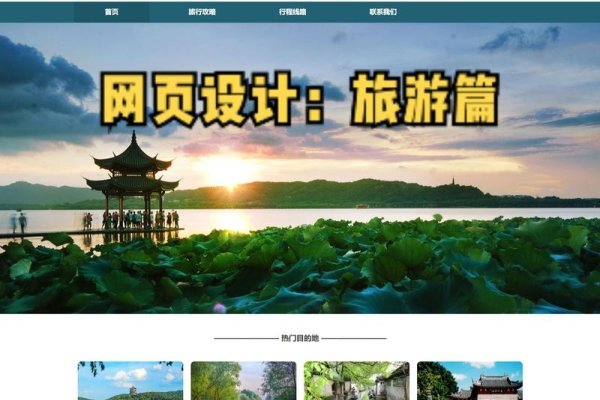 吴中网站设计公司推荐与选择-方知甜