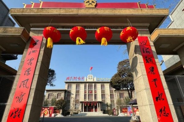 焦作，历史、文化与教育的交汇之城-方知甜