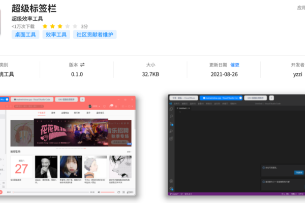 远程服务器连接软件详解，FileZilla与多款远程控制工具介绍-方知甜