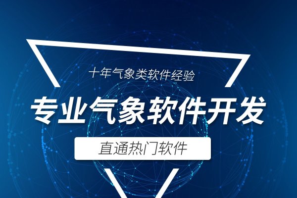宜春软件开发公司,引领技术革新,助力企业发展-方知甜