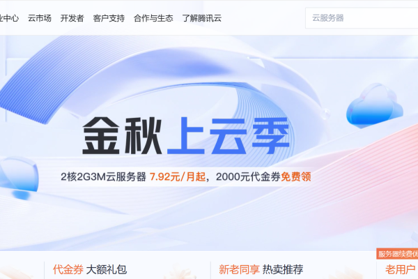 云服务器中虚拟机的使用指南-方知甜