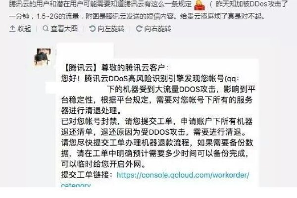 云服务器停止后被DDoS攻击的威胁与挑战-方知甜
