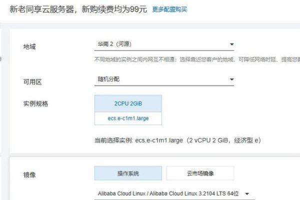 云服务器购买后无需备案，轻松上手-方知甜