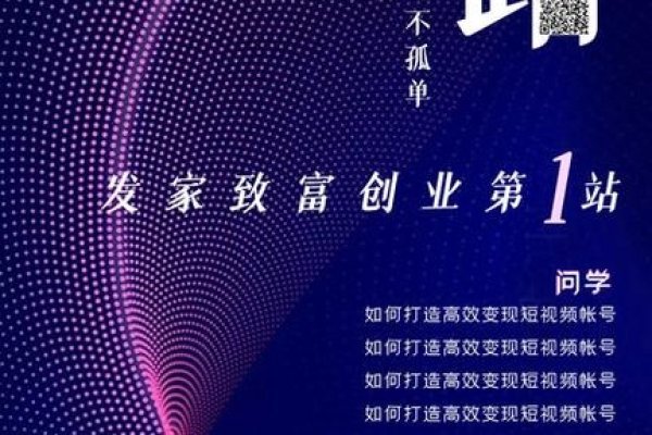 易发宝，引领未来，做网站公司的领航者-方知甜