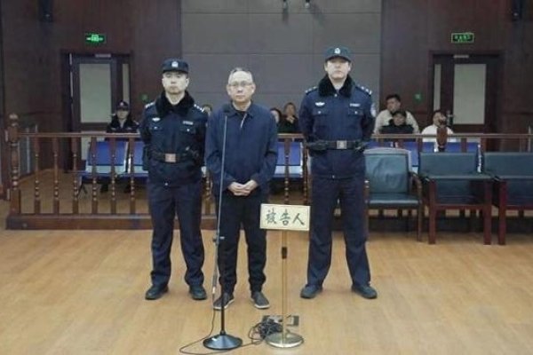 易景安受贿案一审宣判，涉及滥用职权和公职人员背景调查-方知甜