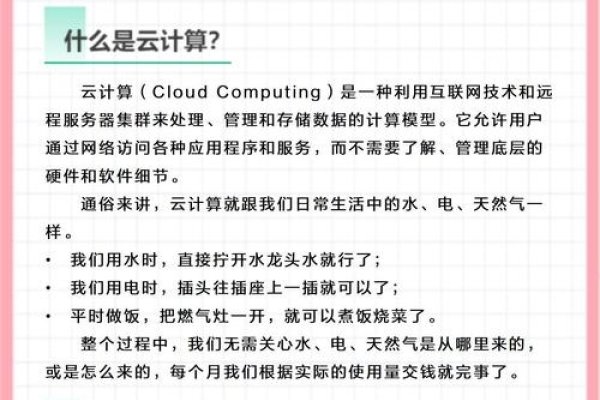 云计算适合低学历的人学习吗？-方知甜