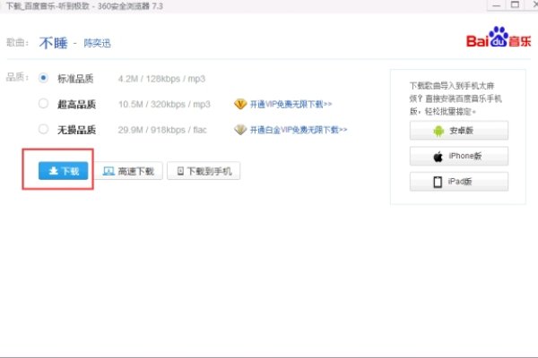 音乐外链网推荐，免费上传音乐的网站专区-方知甜