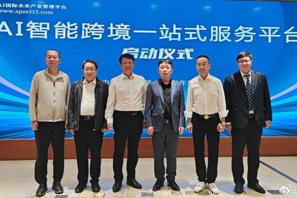 易名中国官网登录入口—一站式服务体验新篇章-方知甜