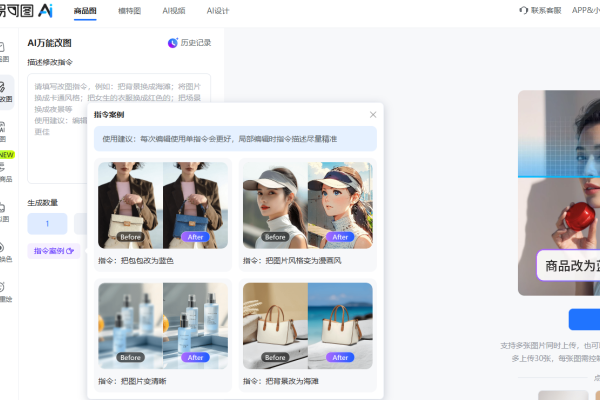 易企秀网页制作教程,从零开始创建专业网页-方知甜