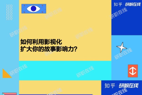 影视站如何被百度收录，策略与实践-方知甜