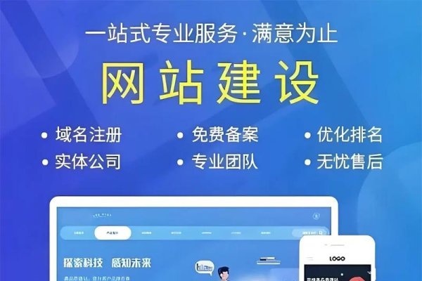 烟台网站建设公司排行榜，专业服务商推荐-方知甜