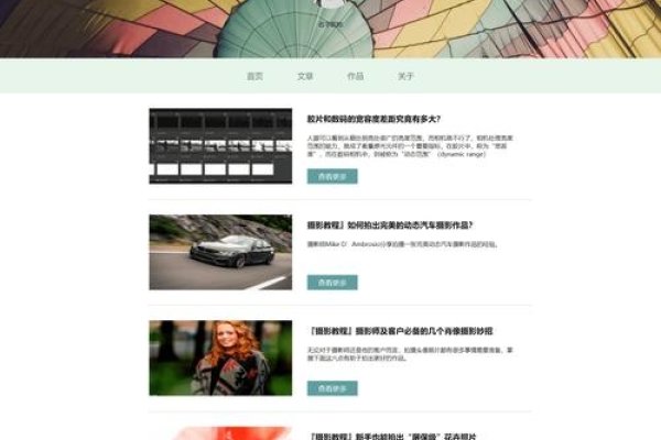 优秀的个人网站大全-方知甜