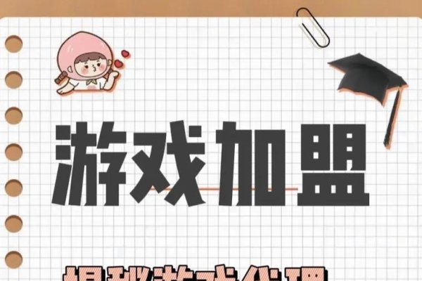 游戏代送，揭秘游戏代送赚钱之道-方知甜