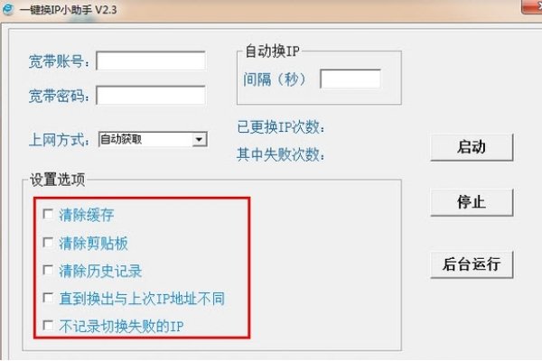 一键切换IP—网络时代的便捷利器-方知甜