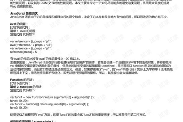 有奖问卷调查网站，探索其功能与优势-方知甜