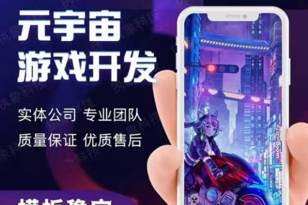 游戏小程序开发公司，引领行业新潮流-方知甜