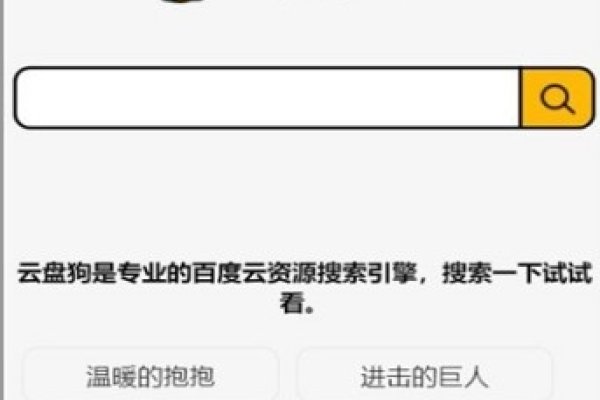 云盘搜索大师网站（云盘搜索助手app）-方知甜