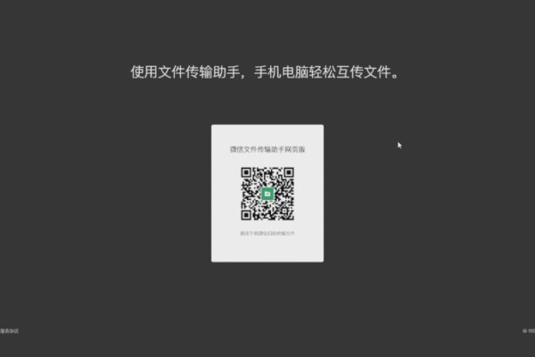 一、微信动态码登录，什么是它？-方知甜