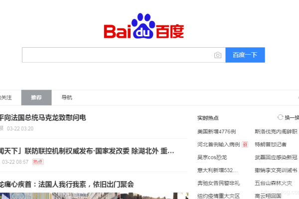 元搜索引擎的内涵，重新定义搜索体验-方知甜