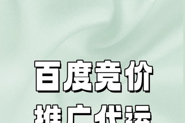 优化站点点击付费，提升网络广告效果的策略-方知甜