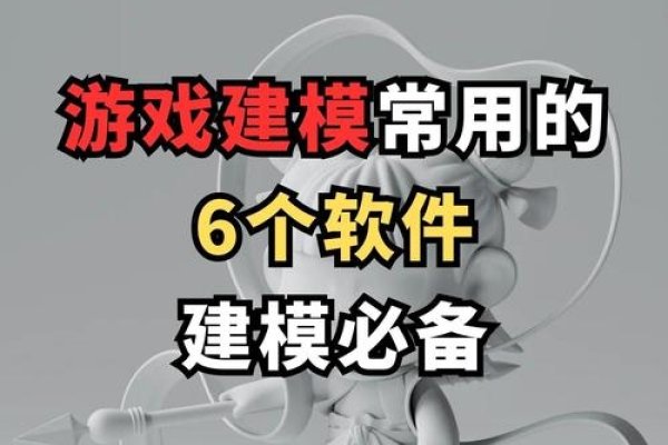 游戏制作软件推荐-方知甜