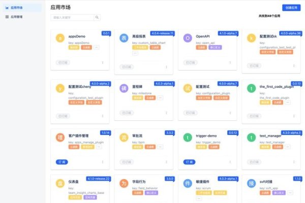 应用商店与百度搜索,应用开发与应用的便捷之路-方知甜