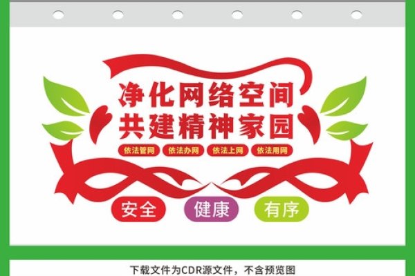 营造网络空间，构建和谐、健康的网络环境-方知甜