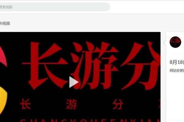 直播网站源码解析-方知甜