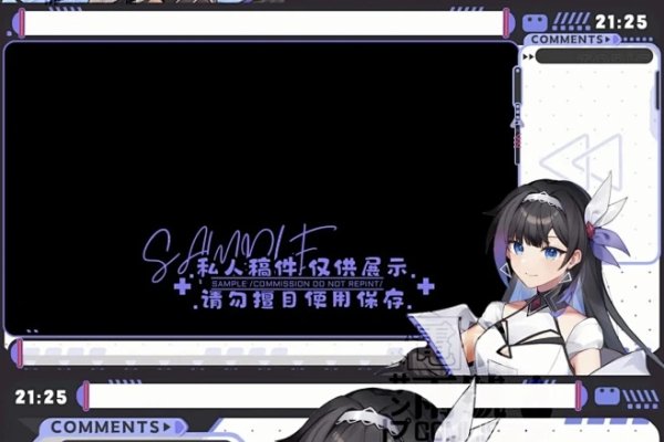 直播UI模板，打造高效直播体验-方知甜
