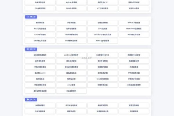站长工具A软件，助力网站管理与优化的必备利器-方知甜