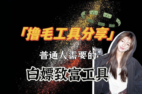 站长工具推荐，毛片强干工具大盘点-方知甜