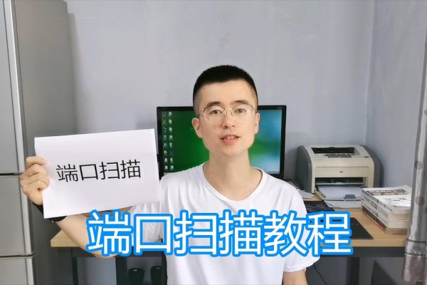 站长工具端口检测，全面解析与使用指南-方知甜