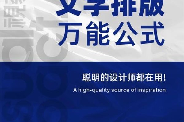 站长之家免费字体简介与封面设计工具指南，高效生成专业效果字体的方法与技巧！-方知甜
