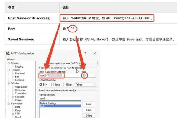 终端服务器超过最大允许连接，如何应对与处理-方知甜