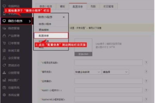 自定义服务器邮箱APP的设计与实现-方知甜