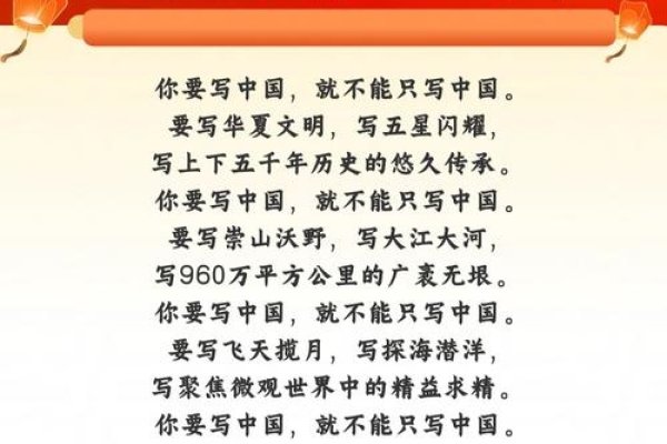 中国关键词范文-方知甜