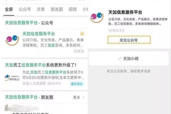 中国网建短信平台充值服务介绍-方知甜