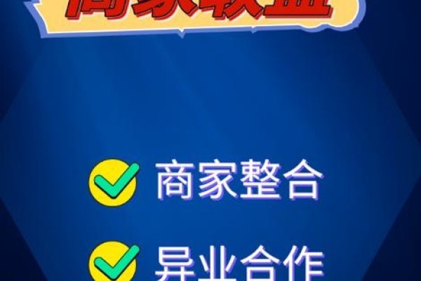中国B2B联盟的崛起，推动行业交流与合作-方知甜