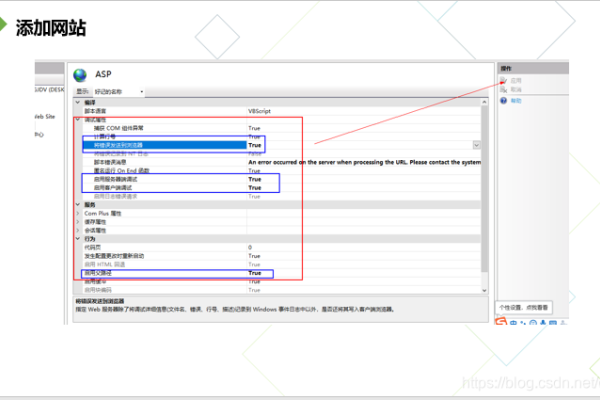 中国Web服务器简介-方知甜