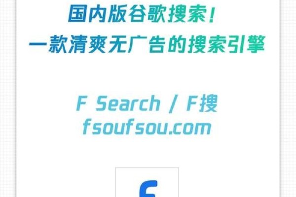 中国搜索引擎推荐-方知甜