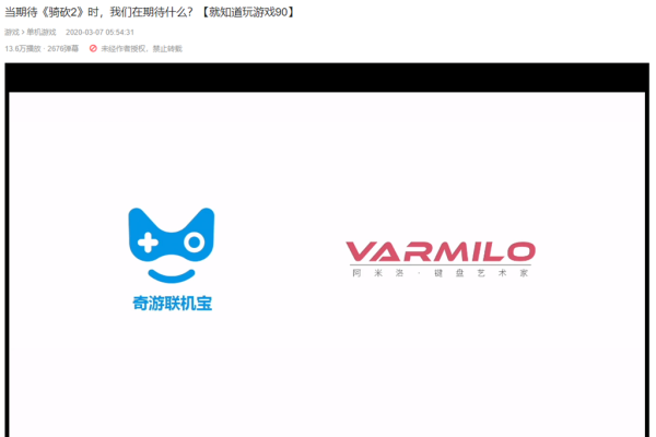 主机游戏必备,寻找最好用的加速器-方知甜