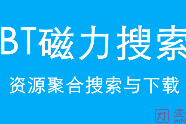 最快BT种子搜索引擎-方知甜