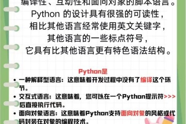 主流编程语言详解，Java、Python、JavaScript等的排名与特点-方知甜