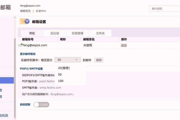 中企动力云邮箱登录指南-方知甜