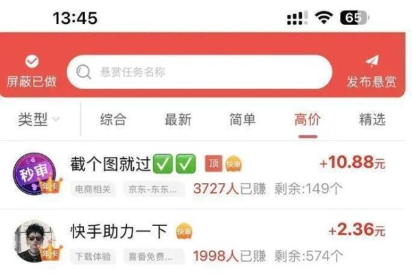 做任务赚佣金的软件推荐-方知甜