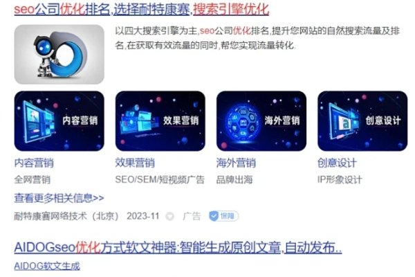 中山百度提升优化策略-方知甜