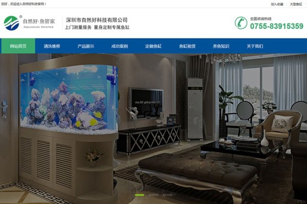 中山市创建网站的公司推荐-方知甜