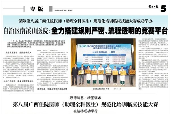 中山网站运营培训，提升您的网络业务能力-方知甜