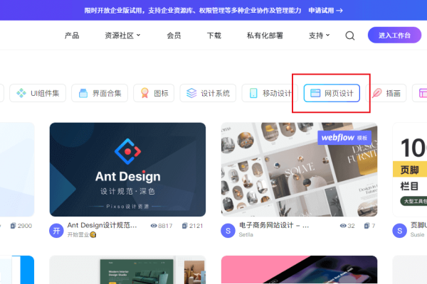 中文网页设计欣赏与优秀案例解析-方知甜